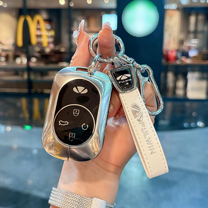 Chery Fengyun T9/T10 Key Cover & 2025 X3 Metal Remote Shell, Full Coverage.