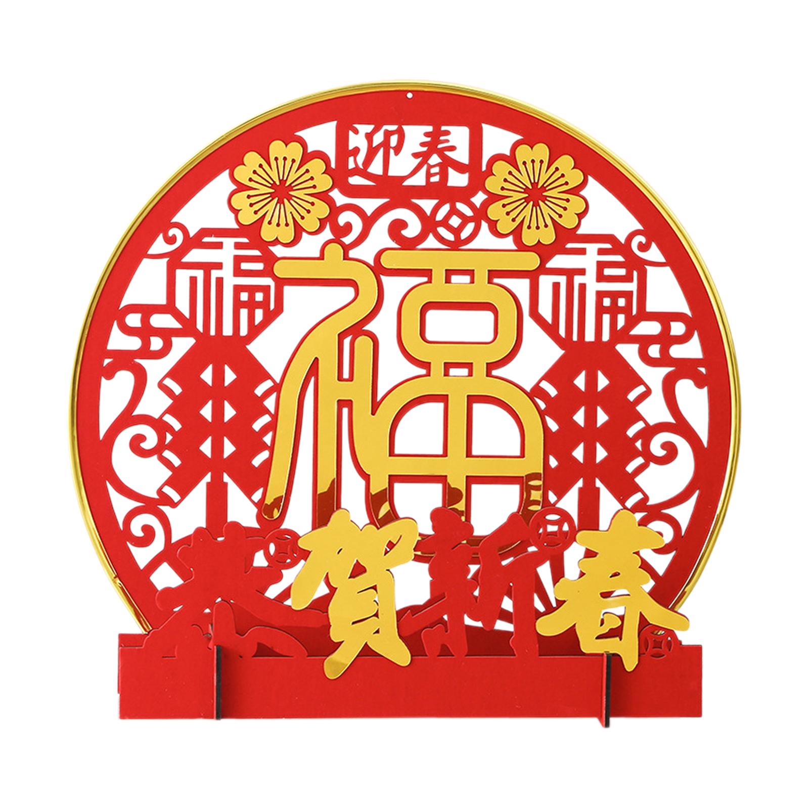 

Chinese New Year Table Decoration Happy New Year Supplies Celebration Table Topper for Shelf Fireplace Desk Party Living Room