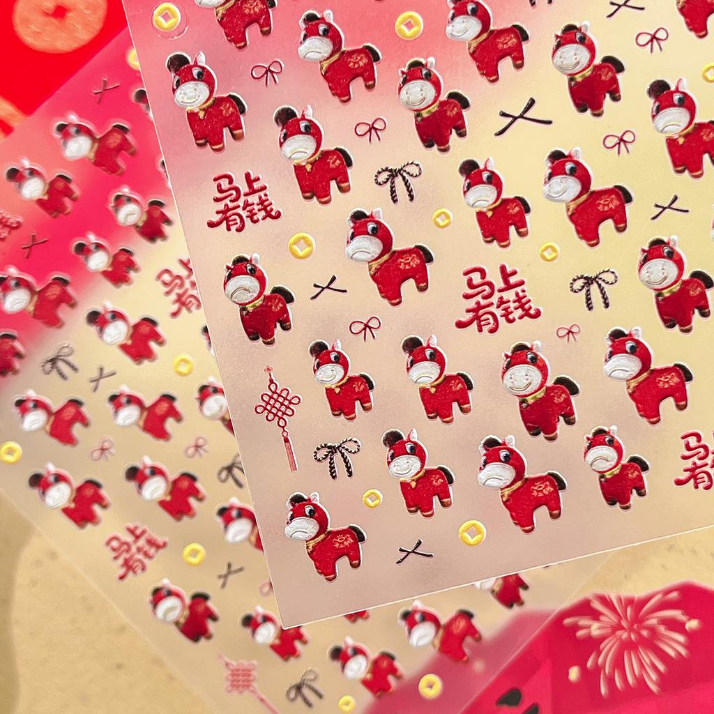 2026 Year of the Horse Nail Stickers 3D Relief Lucky Pony Lion Head Self Adhesive DIY New Year Nail Art Decoration