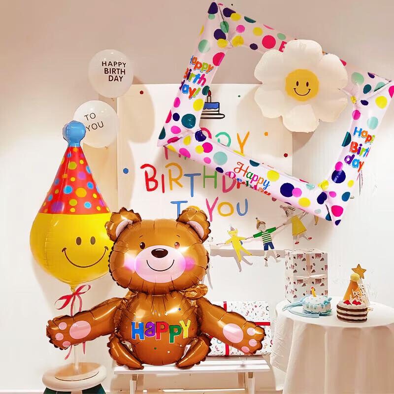 TaTanice Birthday Bear Photo Frame Balloon Set