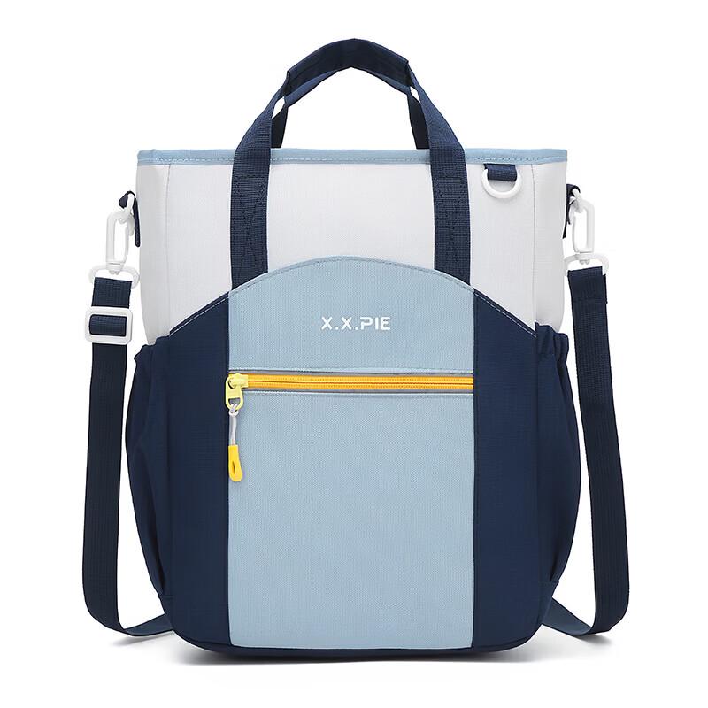 X.X.PIE Lightweight Multi-Compartment Kids School Bag