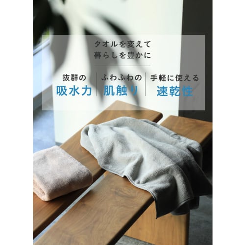 CB JAPAN Carari Hair Drying Towel, 5x Absorbent Microfiber, DAY, Gray, 2-Pack, Quick-Drying, Marshmallow-Soft Texture, Fluffy and Soft, 40 X 100 Cm