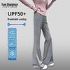 Women's Sun Protection Ice Silk Flare Pants