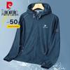 Pierre Cardin Men's UPF 50+ Ice Silk Sun Protection Hoodie