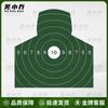 Wu Xiaoqiao Rifle Shooting Target Sheets