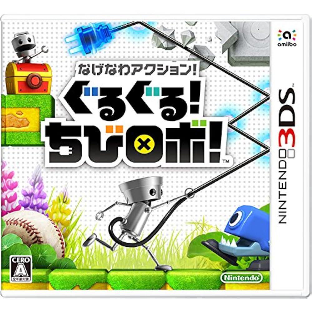 lasso action! round and round! Chibi Robo!