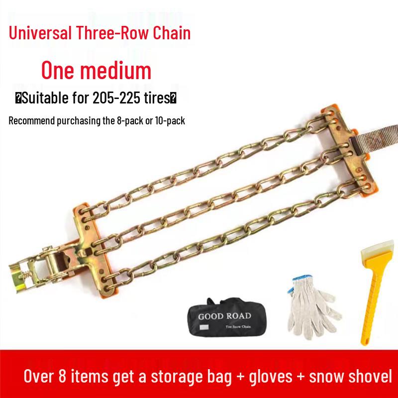 OEING Universal Car Tire Anti-Skid Chains