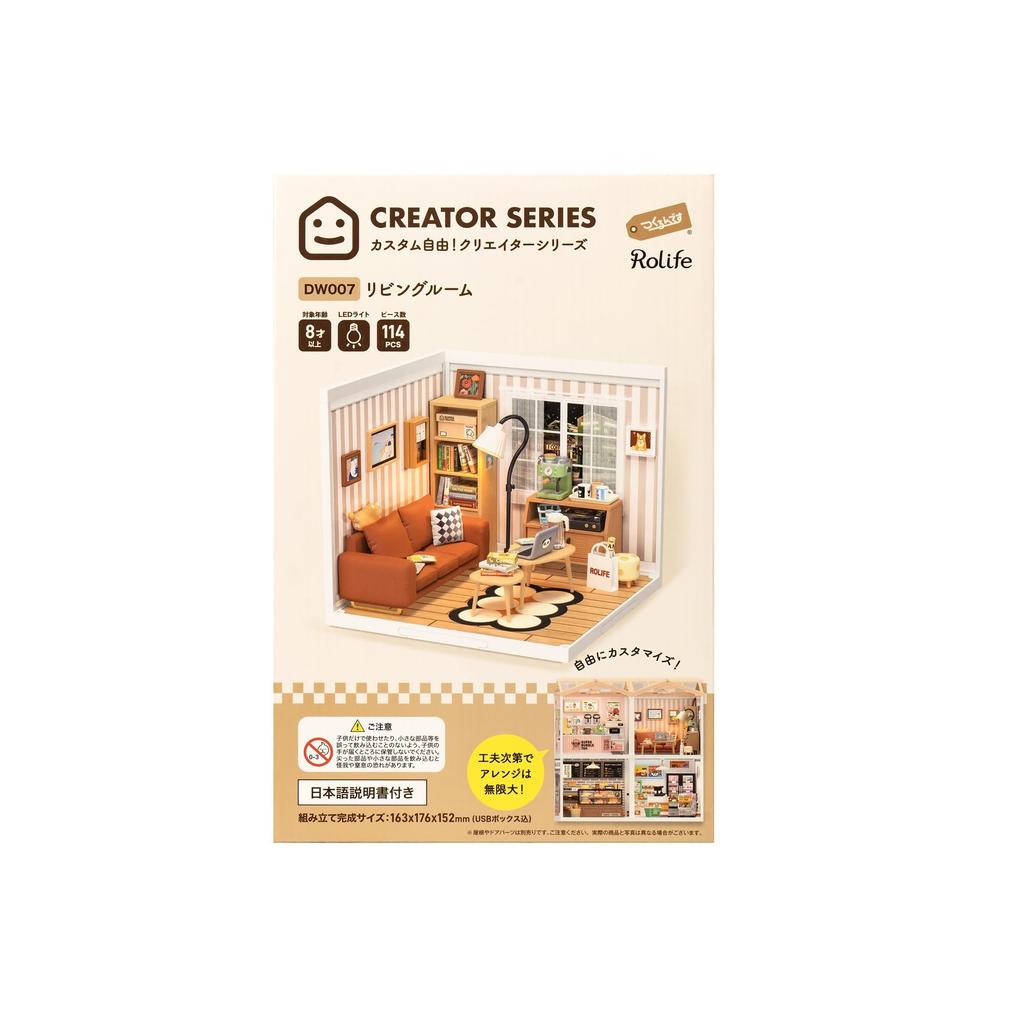 Make It DIY Miniature House Creator Series (Living Room) with Japanese Instruction Manual