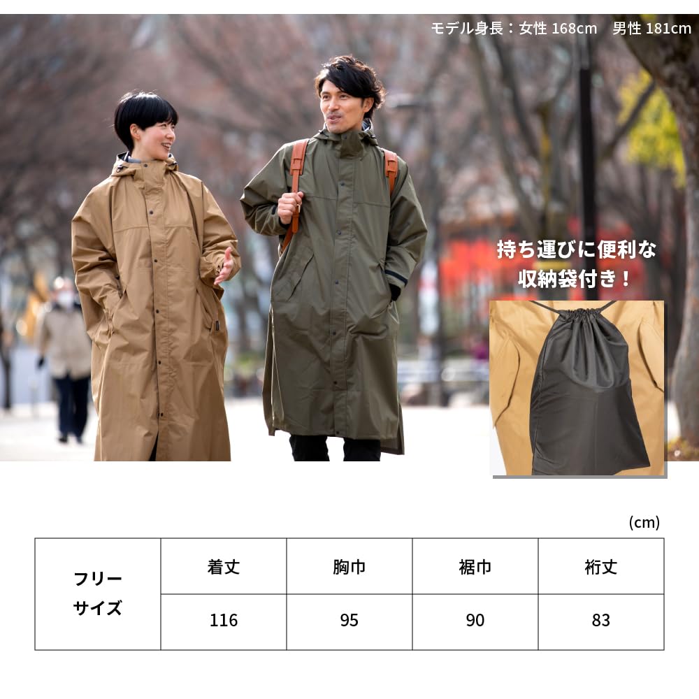 Rain Poncho Cycle Mode High Poncho Water Repellent Waterproof Olive Free Size [Pirarucu]