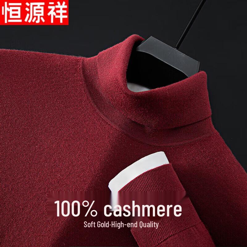 Hengyuanxiang Men's 100% Cashmere Turtleneck Sweater