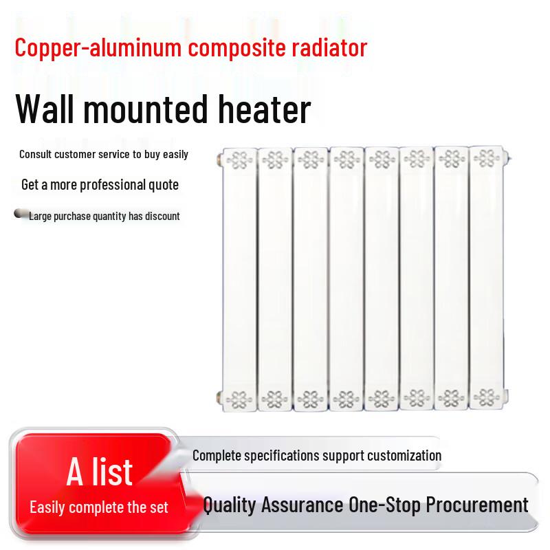 

Yipan Copper-Aluminum Wall-Mounted Radiator