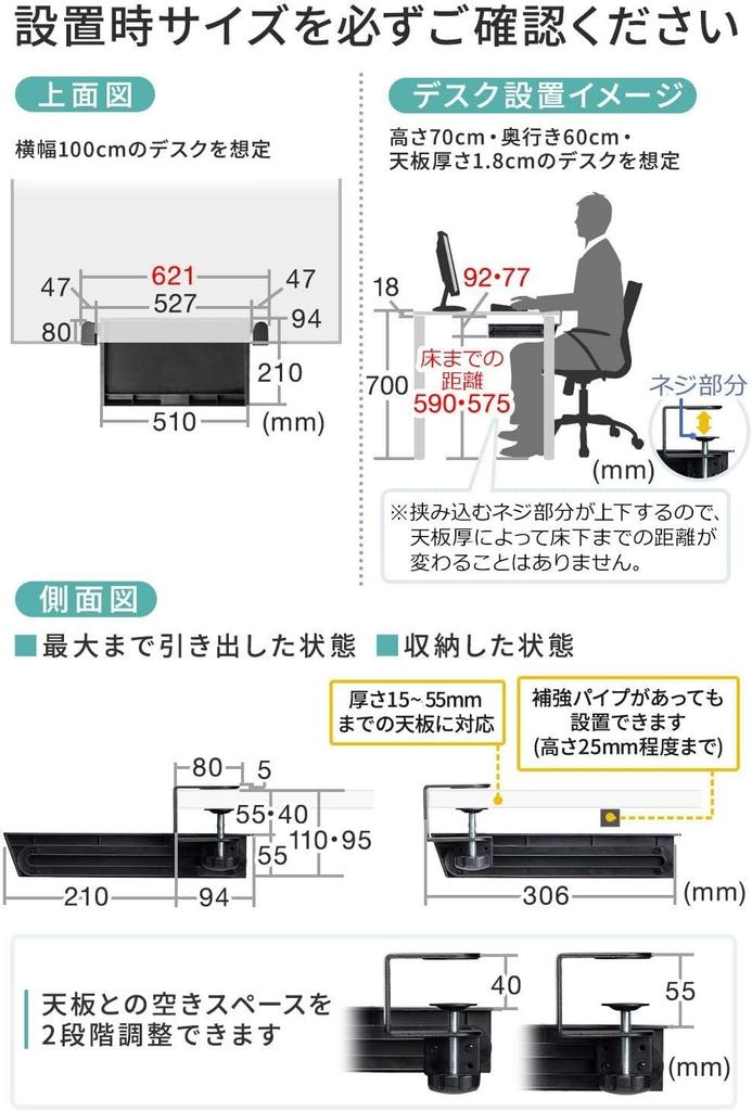Sanwa Direct Zusatzschublade, Klemmtyp, A4-kompatibel, 10 kg Tragfähigkeit, Polystyrol, Schwarz, 100-KB007