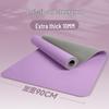 Widened Double Layer Non-Slip TPE Yoga Mat, Thick Fitness Mat, Soundproof Jump Rope & Home Dance Mat