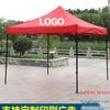 3x6 Meter Outdoor Advertising Exhibition Tent with Four Corners, Six Sides