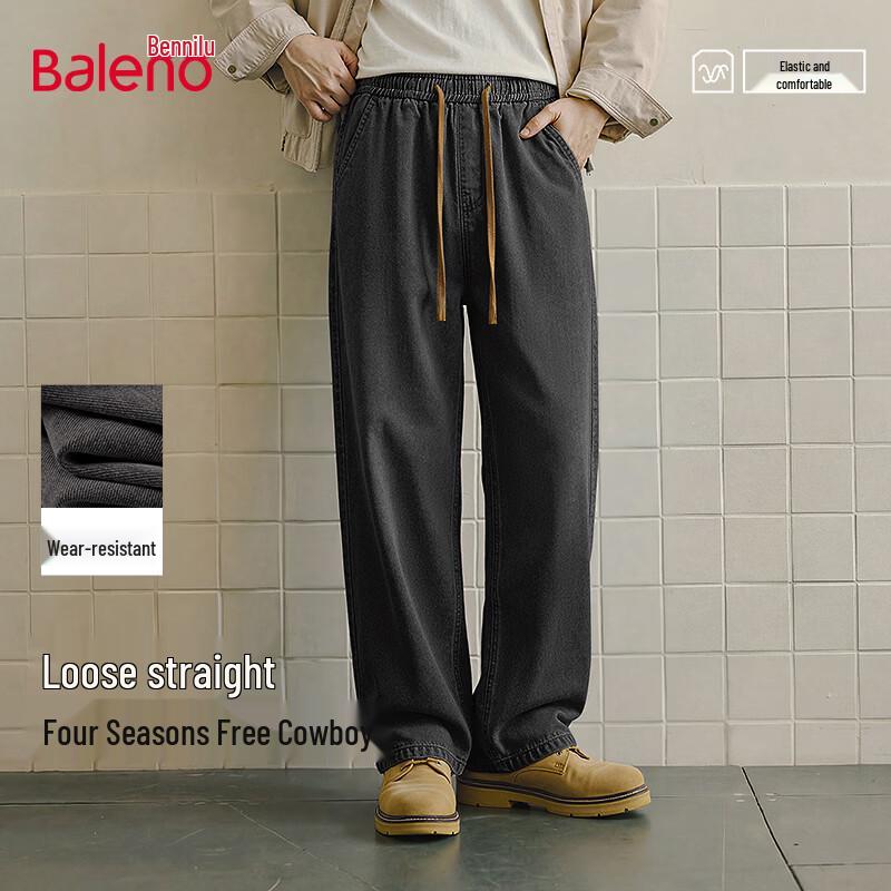 Baleno Men s American Style Loose Fit Wide Leg Jeans 2XL