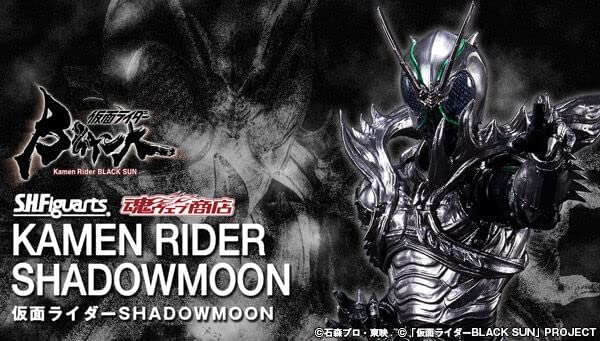 SH Kamen Rider SHADOWMOON