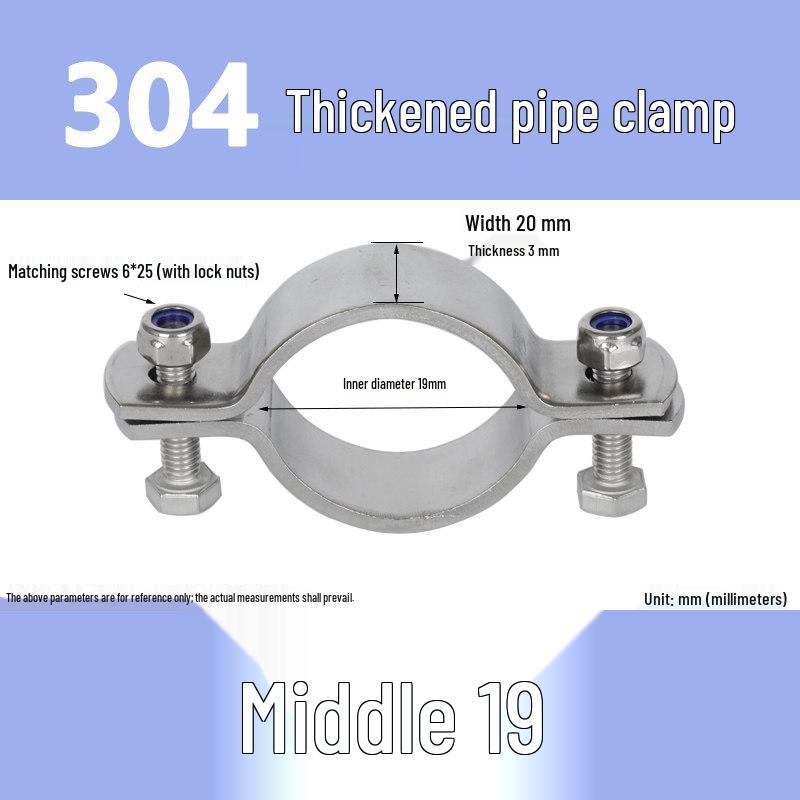 304 Stainless Steel Thickened Water Pipe Clamp and Bracket Tightener