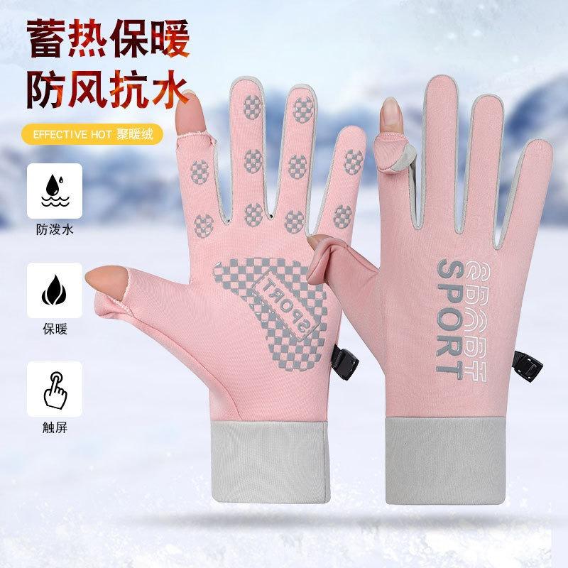 Couple thermal gloves windproof and water-proof elastic autumn and winter velvet women's open fingers for outdoor riding