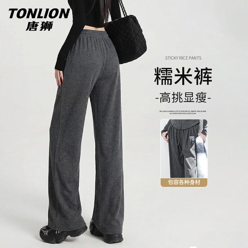 TonLion Women's High-Waisted Straight-Leg Casual Pants