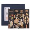 Fukurokuju Xi Yan Ink Brush Set for Calligraphy and Painting (4-Pack)