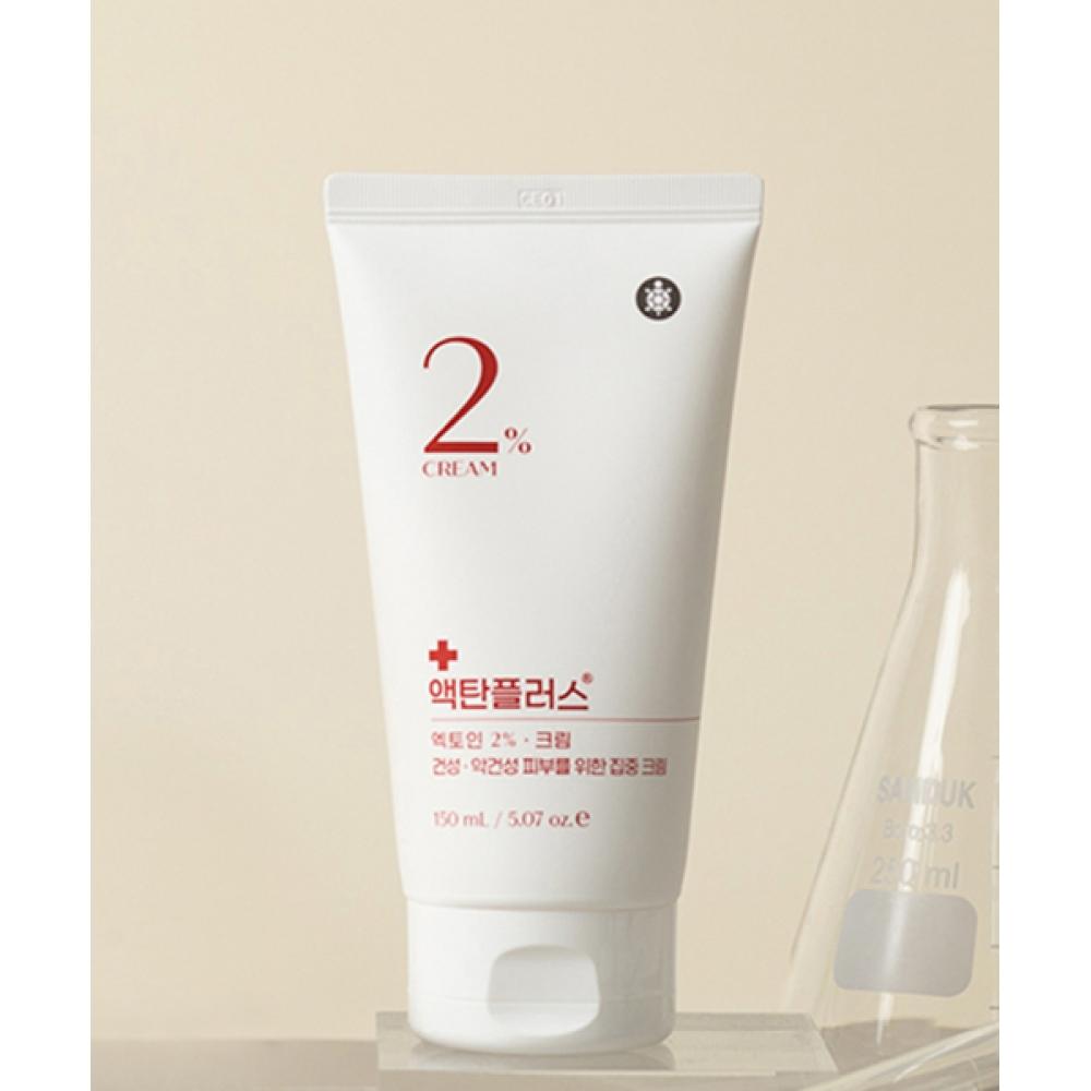 Actanplus Actoin Whitening 2 Serum 20ml+ectoin 2 Cream 150ml