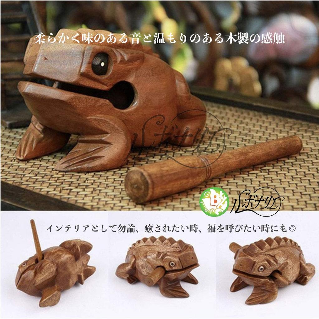 Rubonarie Frog Drum, Percussion, Folk Instrument, Onomatopoeia (4XL)