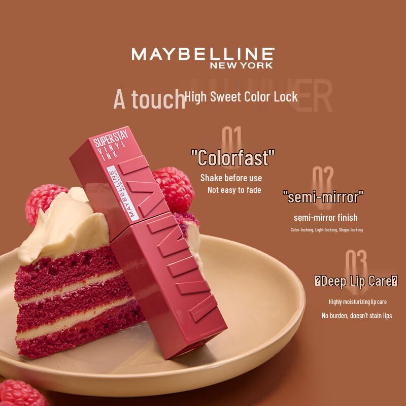 Блеск для губ Maybelline Super Stay Mirror 4.2ml