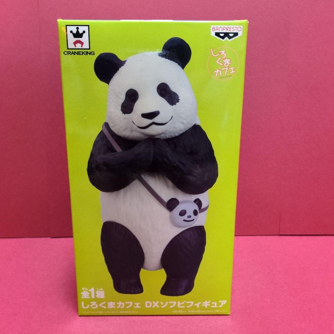 

[USED] Shirokuma Cafe PANDA-KUN DX Soft Vinyl Figure