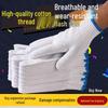 Breathable Thickened Cotton Yarn Work Gloves for Men and Women