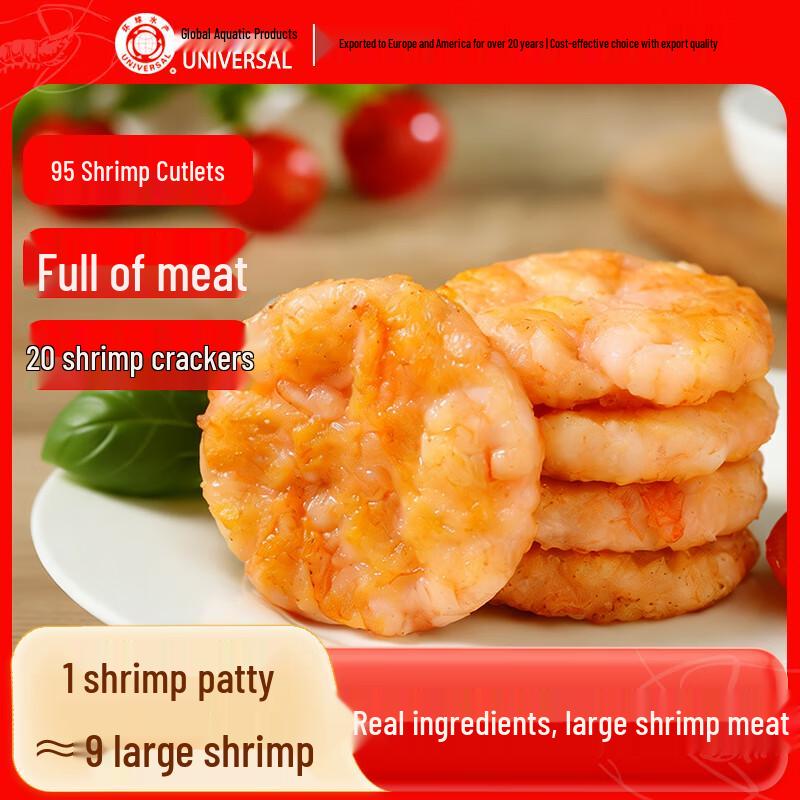 Fresh Shrimp Patties (95% Shrimp Meat)