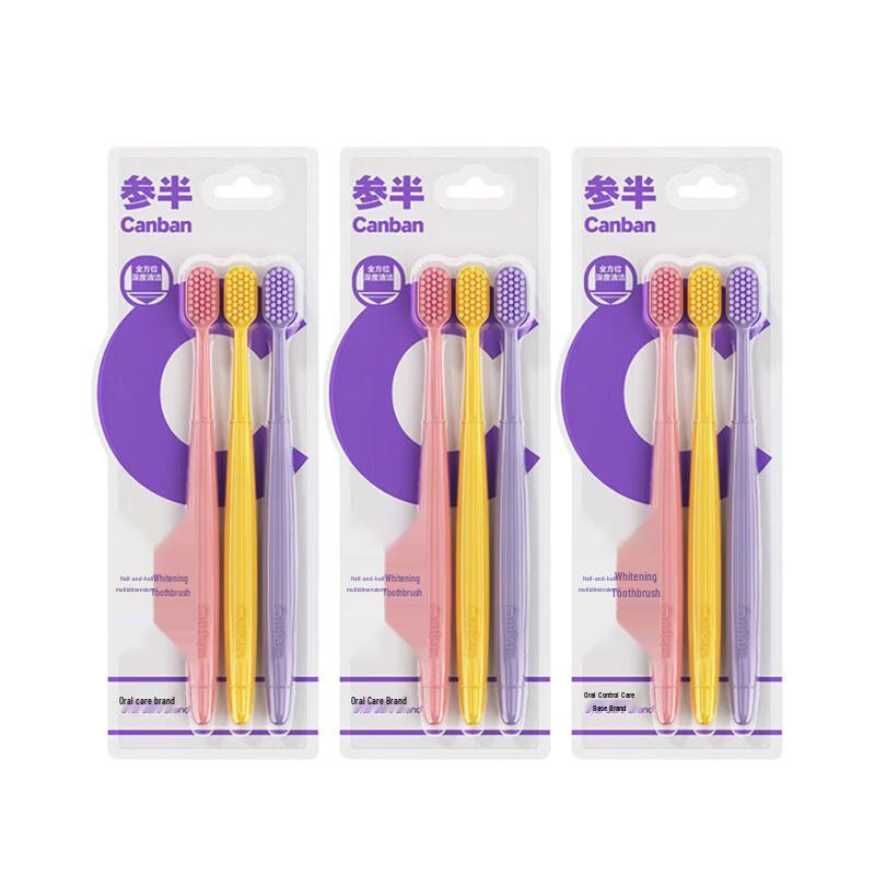Canban Soft Bristle Gum Care & Whitening Toothbrushes (9-Pack)