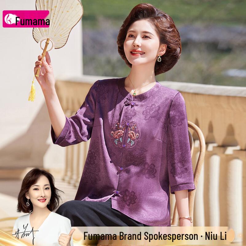 

FUMAMA New Chinese Style Floral Frog Button Shirt for Women XL