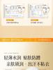 Oupei Huangqi Clear and Brightening Body Makeup Cream