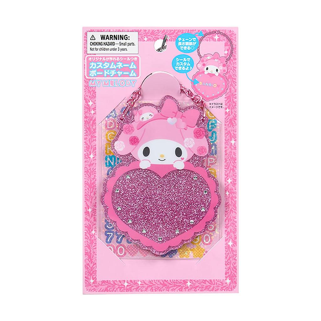 Sanrio Custom Name Board Charm Gakuen Kirameki My Melody ABS Paper Recommended for Ages 3 and Up 125059 (#Sanrio Matsuri) Acrylic, Resin,