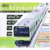 KATO (KATO) N Gauge Starter Set E235 Series Yamanote Line Model Train Introductory Set 10-004