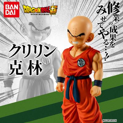 18cm Dragon Ball Z Anime Figures  Super Krillin PVC Action Figures Model Desktop Decoration Collection Toys For Kids Gifts