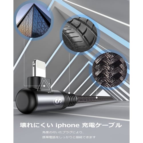 iPhone Charging Cable L Shape [3M+3M/Set of 2] MFi Certified 2.4A Fast Charging iPhone Charger Cable Ultra Durable iPhone14/Plus/pro/Pro Max 13 12 11