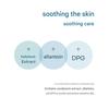 ROUND LAB Birch Juice Moisturizing Mask Sheet 10 Sheet