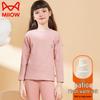 MIIOW Dicker Thermo-Unterwäsche-Set für Kinder aus Fleece