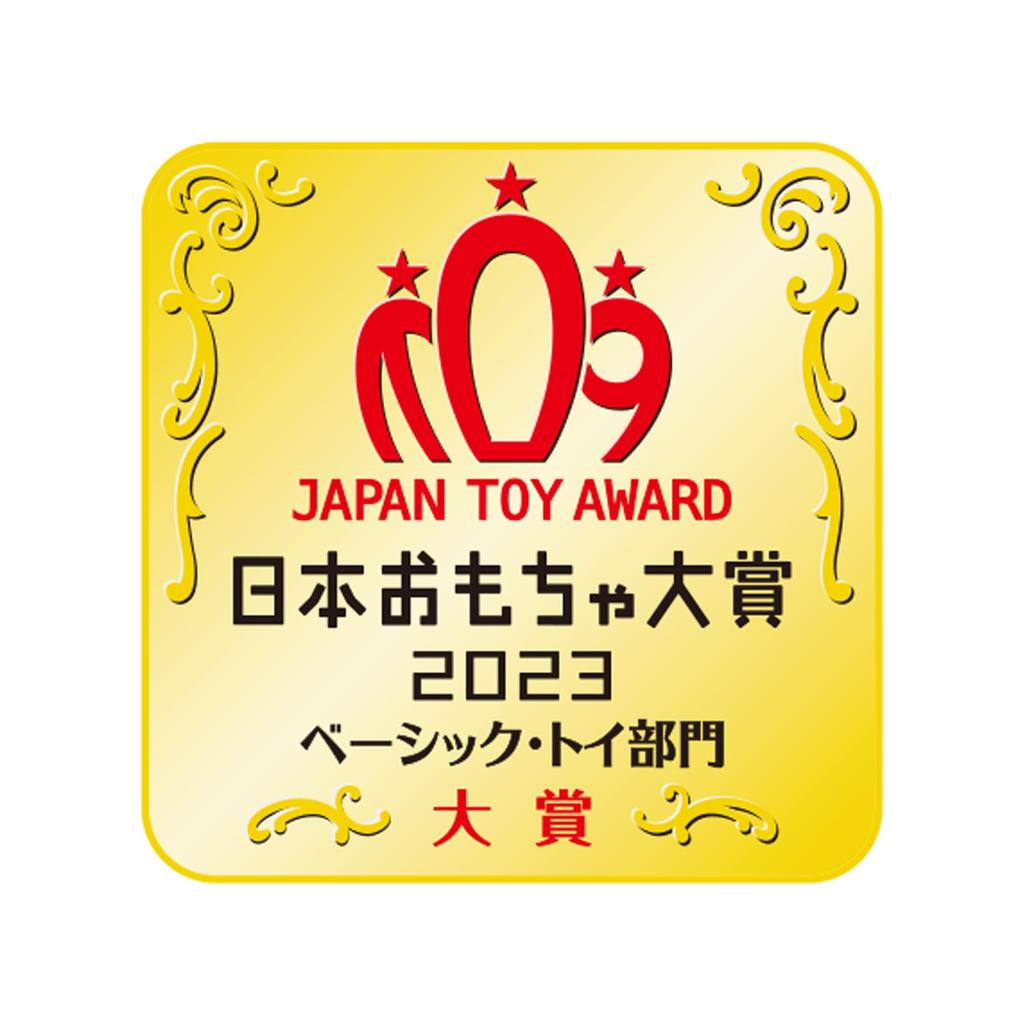 MegaHouse Cube Double Form Rubik's