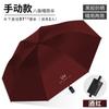 Fully automatic three-fold umbrella folding men's and women's business umbrella weather and rain umbrella gift printing logo umbrella advertising