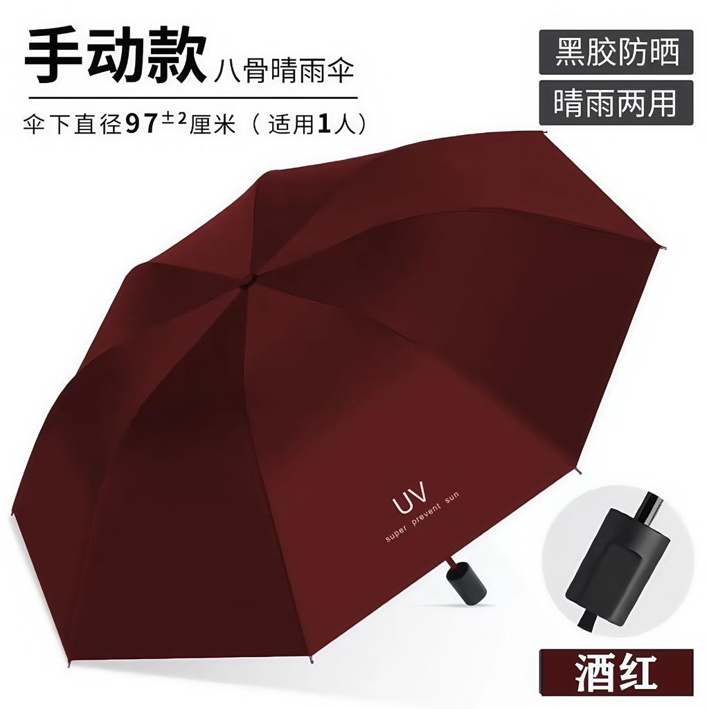 Fully automatic three-fold umbrella folding men's and women's business umbrella weather and rain umbrella gift printing logo umbrella advertising