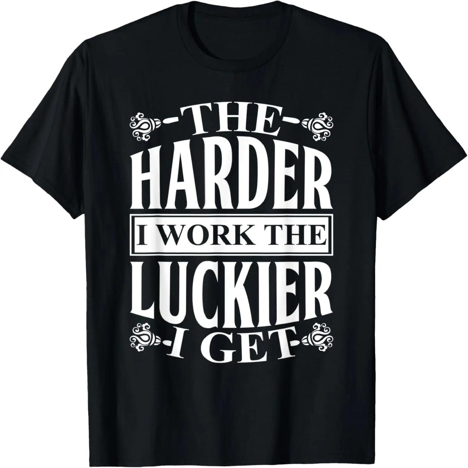 Мотивационная футболка  Чем больше я работаю, тем удачливее становлюсь  S чёрный