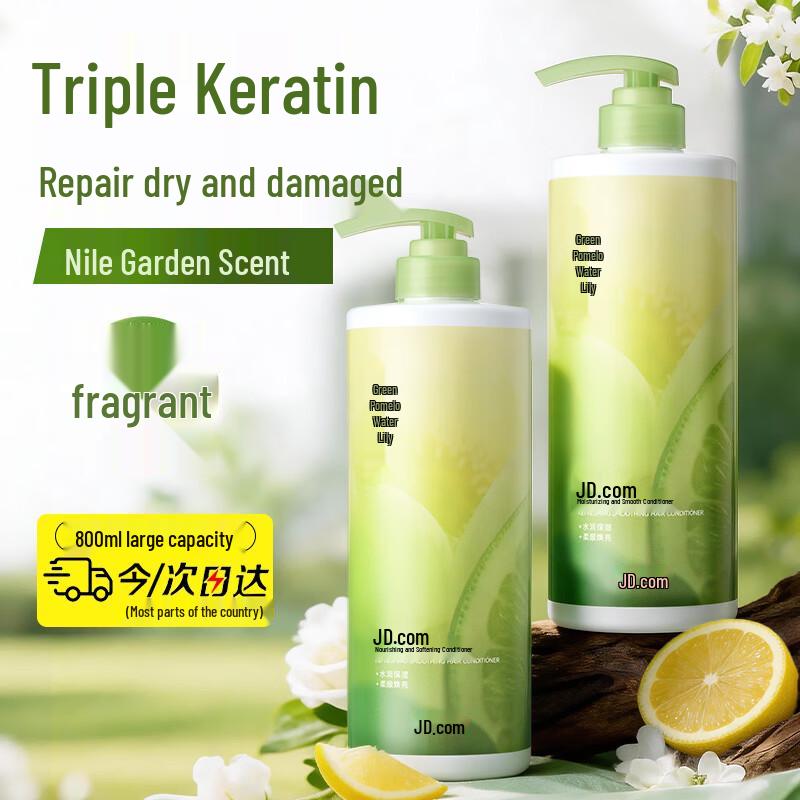 Keratin Smoothing and Repair Hair Conditioner