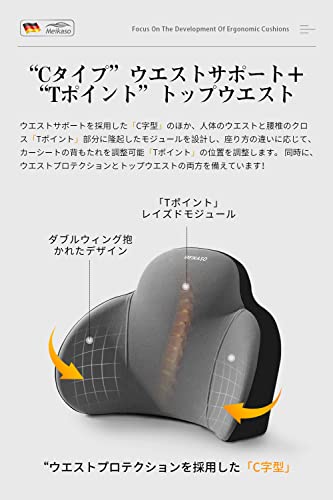 Meikaso Car Lumbar Support Cushion, Backrest Cushion, Memory Foam, Fashionable Car Headrest, Car Neck Pillow, Lumbar Support, Car Neck Pad, for Long D