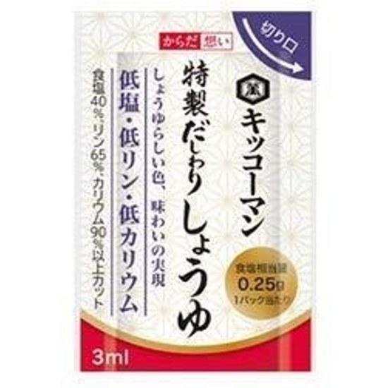 Special Dashi Soy Sauce 3ml30 Karada Omoi Kikkoman Low Salt Phosphorus Potassium