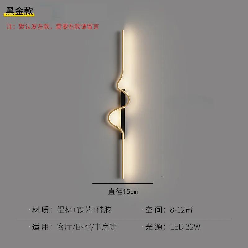 

Простой настенный светильник с длинной волной, современный светильник, роскошный настенный светильник для гостиной и телевизора, светодиодный настенный светильник, светильник Tricolor dimming&Long 100cm