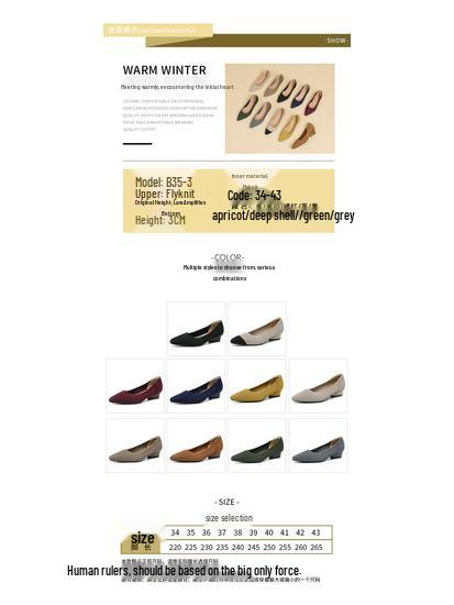 B35-3 Pointed Toe Low-Cut Chunky Heel Breathable Plus Size Striped Knit Shoes