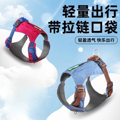 Pet Harness Convenient Breathable Dog Chest and Back Schnauzer Traction Rope Outdoor Pet Traction Rope Puppy Accessories