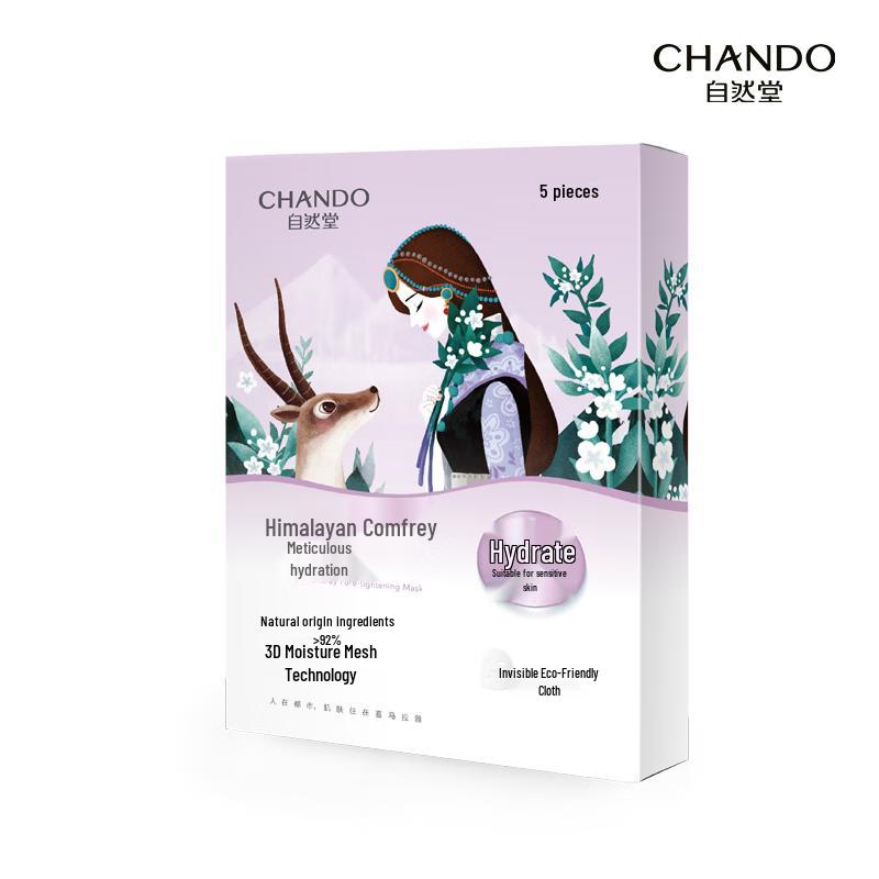 

Chando Himalayan Purple Grass Pore Minimizing Mask